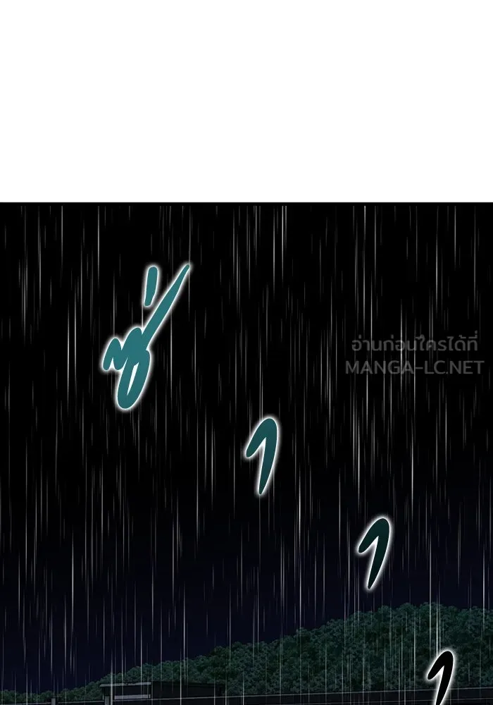 มีนา เกิดมาล่า ตอนที่ 60 รูปที่ 48