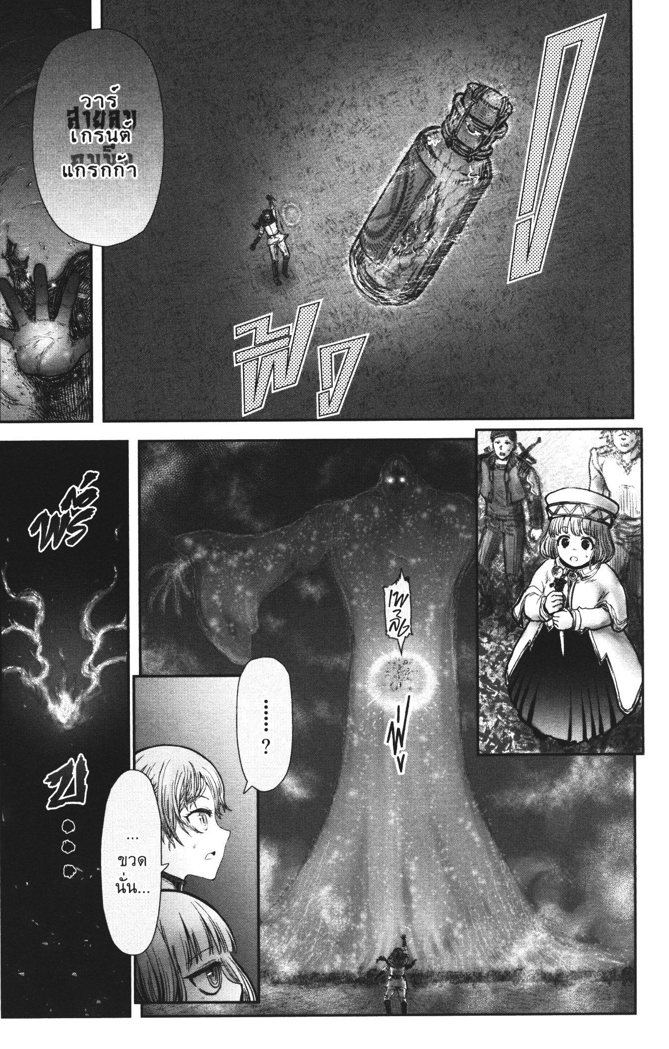 Manga-lc-com อ่านมังงะ อ่านการ์ตูน ออนไลน์ ฟรี Isekai Ojisan ตอนที่ 1 2 3 4 5 6 7 8 9 10 11 12 13 14 ฟรี ไม่มีโฆษณา Manga-lc - อ่าน มังงะ อ่าน การ์ตูน ออนไลน์ อ่านมังงะ ฟรี