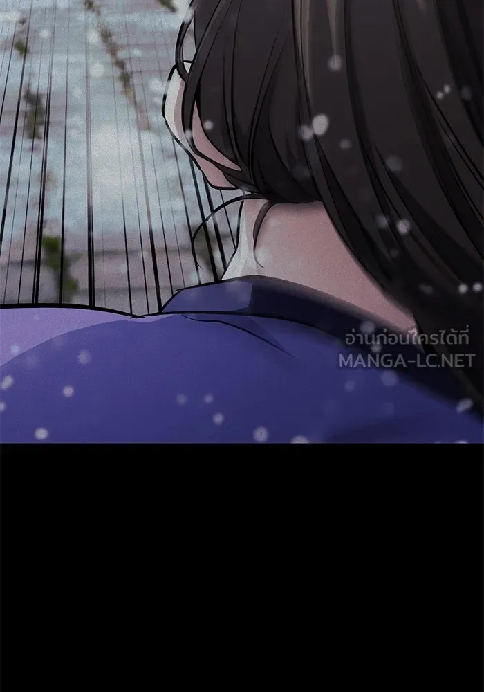 ราชินีนักบู๊ ตอนที่ 27 รูปที่ 24