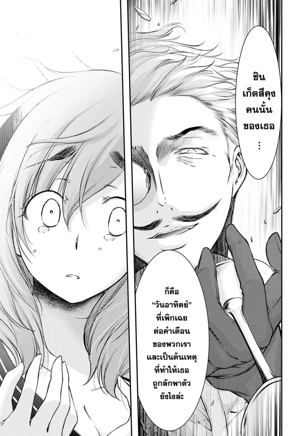 Manga-lc-com อ่านมังงะ อ่านการ์ตูน ออนไลน์ ฟรี The moon cries at the final wish ตอนที่ 1 2 3 4 5 6 7 8 9 10 11 12 13 14 ฟรี ไม่มีโฆษณา Manga-lc - อ่าน มังงะ อ่าน การ์ตูน ออนไลน์ อ่านมังงะ ฟรี