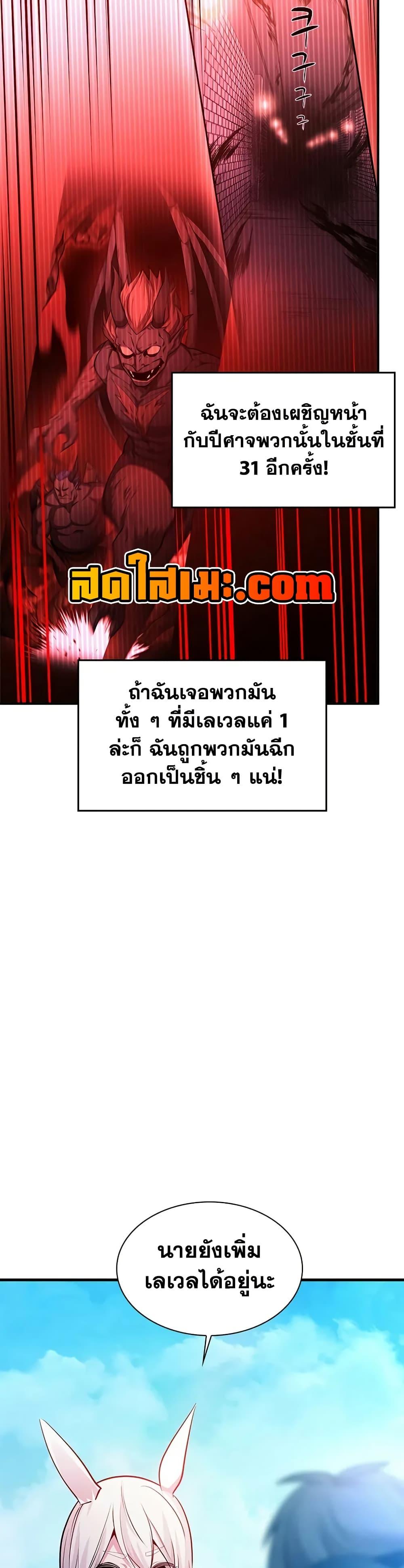 Manga-lc-com อ่านมังงะ อ่านการ์ตูน ออนไลน์ ฟรี The Tutorial is Too Hard ตอนที่ 1 2 3 4 5 6 7 8 9 10 11 12 13 14 ฟรี ไม่มีโฆษณา Manga-lc - อ่าน มังงะ อ่าน การ์ตูน ออนไลน์ อ่านมังงะ ฟรี