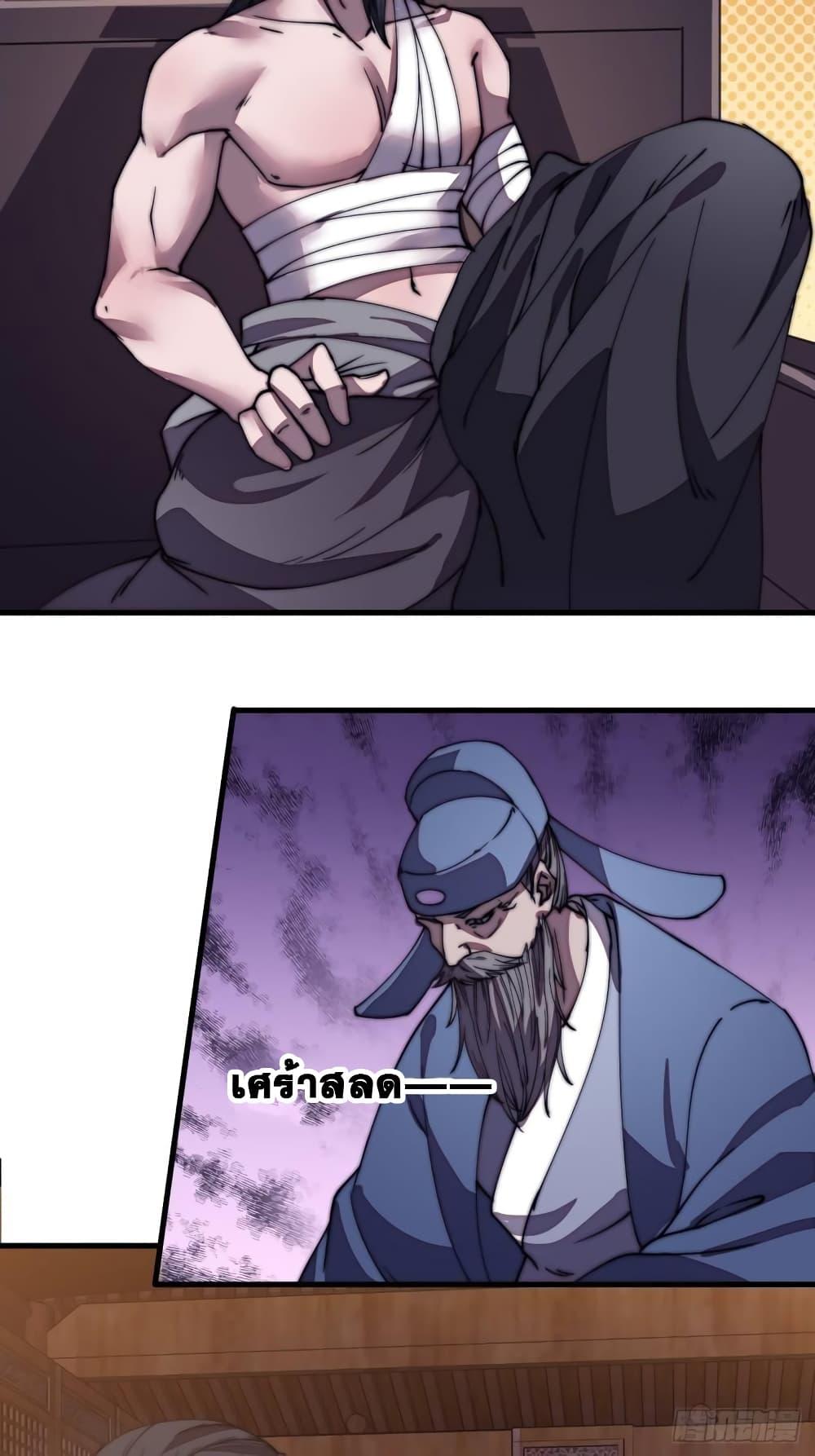 Manga-lc-com อ่านมังงะ อ่านการ์ตูน ออนไลน์ ฟรี It Starts With A Mountain ตอนที่ 1 2 3 4 5 6 7 8 9 10 11 12 13 14 ฟรี ไม่มีโฆษณา Manga-lc - อ่าน มังงะ อ่าน การ์ตูน ออนไลน์ อ่านมังงะ ฟรี