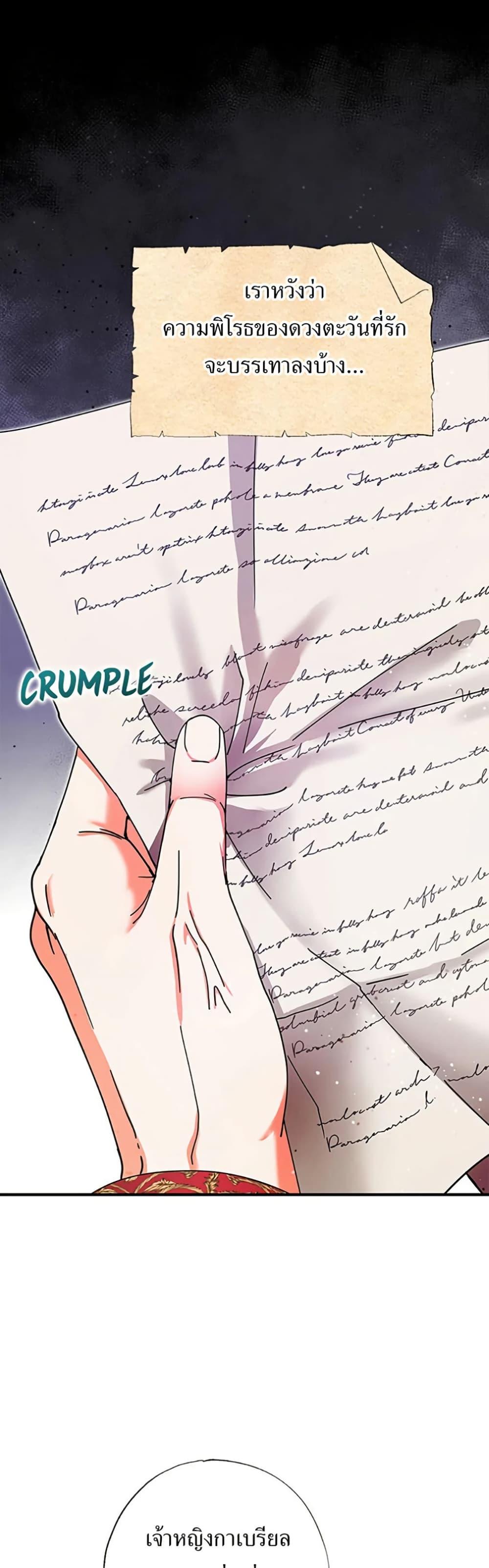 Manga-lc-com อ่านมังงะ อ่านการ์ตูน ออนไลน์ ฟรี I Became the Emperor’s Cat ตอนที่ 1 2 3 4 5 6 7 8 9 10 11 12 13 14 ฟรี ไม่มีโฆษณา Manga-lc - อ่าน มังงะ อ่าน การ์ตูน ออนไลน์ อ่านมังงะ ฟรี