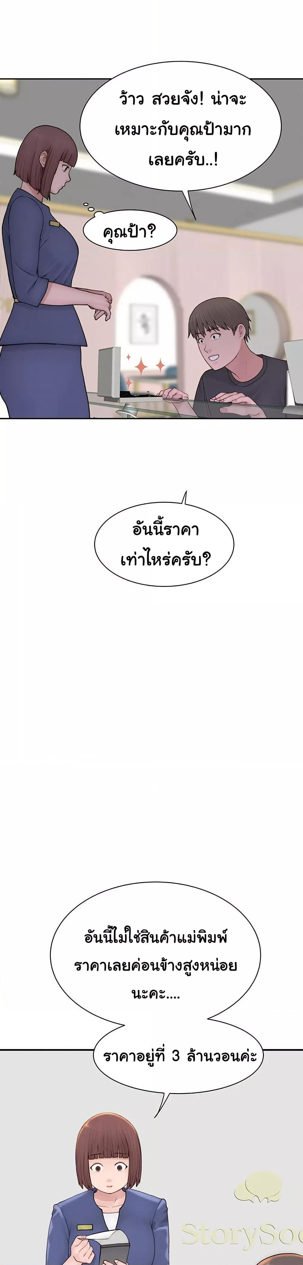 Doujin-Lc- อ่าน โดจิน มังฮวา เกาหลี ญี่ปุ่น จีน แปลไทย Addicted to My Stepmom ตอนที่ 1 2 3 4 5 6 7 8 9 10 11 12 13 14 ฟรี ไม่มีโฆษณา อ่าน โดจิน Manhwa เกาหลี ญี่ปุ่น จีน เรามีครบ คัดมาให้เน้นๆ โดจิน 18+ รับประกันความฟินโดย  Doujin Lc