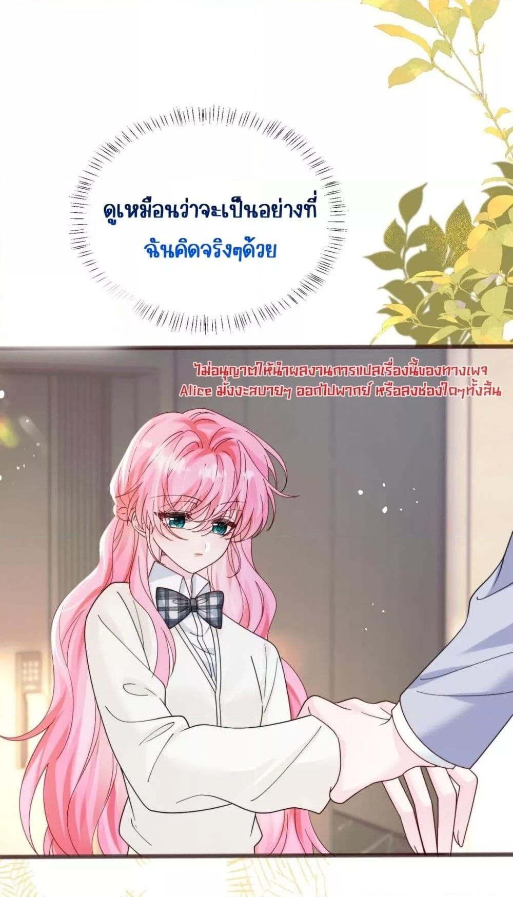 Manga-lc-com อ่านมังงะ อ่านการ์ตูน ออนไลน์ ฟรี Dressedasthe ตอนที่ 1 2 3 4 5 6 7 8 9 10 11 12 13 14 ฟรี ไม่มีโฆษณา Manga-lc - อ่าน มังงะ อ่าน การ์ตูน ออนไลน์ อ่านมังงะ ฟรี