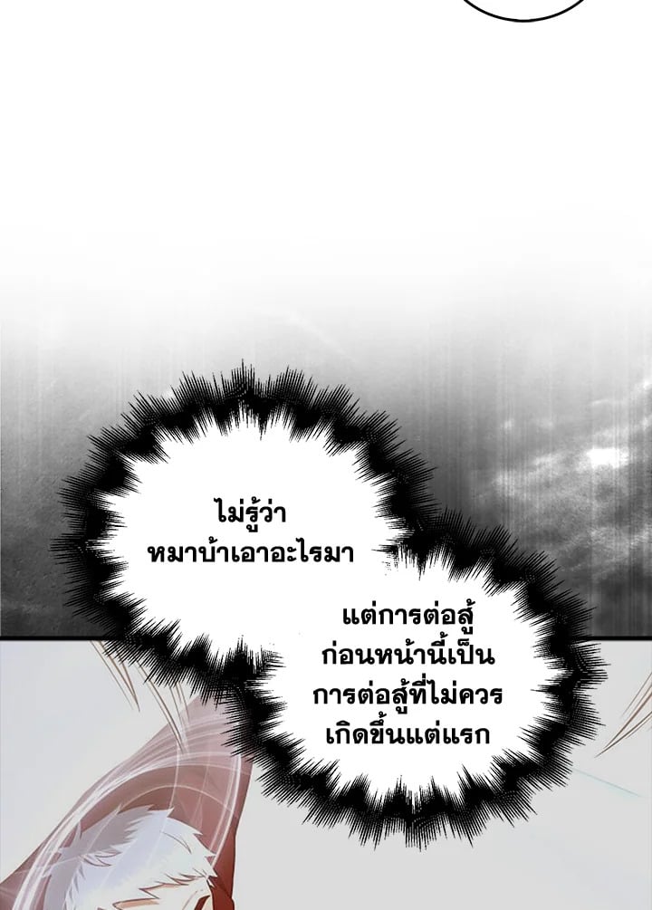 Manga-lc-com อ่านมังงะ อ่านการ์ตูน ออนไลน์ ฟรี The Lord of Coins ตอนที่ 1 2 3 4 5 6 7 8 9 10 11 12 13 14 ฟรี ไม่มีโฆษณา Manga-lc - อ่าน มังงะ อ่าน การ์ตูน ออนไลน์ อ่านมังงะ ฟรี