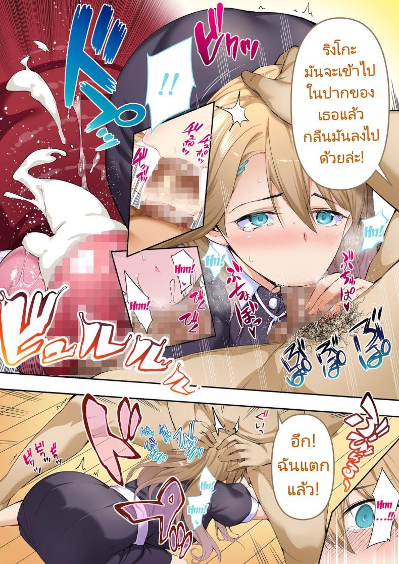 Doujin-Lc- อ่าน โดจิน มังฮวา เกาหลี ญี่ปุ่น จีน แปลไทย ผีสองพี่น้องในอพาร์ทเม้นท์ [STUDIO HUAN (Raidon)] Ore dake ga Sawareru Futago ตอนที่ 1 2 3 4 5 6 7 8 9 10 11 12 13 14 ฟรี ไม่มีโฆษณา อ่าน โดจิน Manhwa เกาหลี ญี่ปุ่น จีน เรามีครบ คัดมาให้เน้นๆ โดจิน 18+ รับประกันความฟินโดย  Doujin Lc