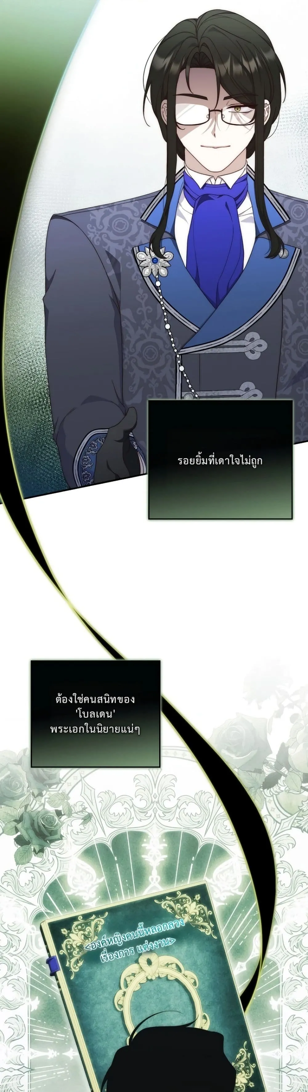 Manga-lc-com อ่านมังงะ อ่านการ์ตูน ออนไลน์ ฟรี The Emperor’s Marriage Scam ตอนที่ 1 2 3 4 5 6 7 8 9 10 11 12 13 14 ฟรี ไม่มีโฆษณา Manga-lc - อ่าน มังงะ อ่าน การ์ตูน ออนไลน์ อ่านมังงะ ฟรี