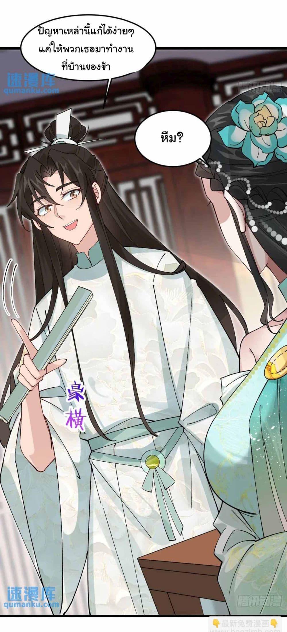 Manga-lc-com อ่านมังงะ อ่านการ์ตูน ออนไลน์ ฟรี SystemOP ตอนที่ 1 2 3 4 5 6 7 8 9 10 11 12 13 14 ฟรี ไม่มีโฆษณา Manga-lc - อ่าน มังงะ อ่าน การ์ตูน ออนไลน์ อ่านมังงะ ฟรี