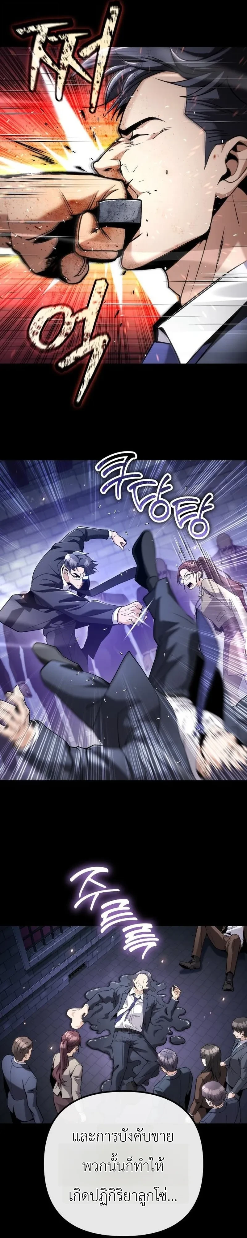 Manga-lc-com อ่านมังงะ อ่านการ์ตูน ออนไลน์ ฟรี The Money Keeps Piling Up Even If I Spend It ยิ่งใช้เงินทำไม ตอนที่ 1 2 3 4 5 6 7 8 9 10 11 12 13 14 ฟรี ไม่มีโฆษณา Manga-lc - อ่าน มังงะ อ่าน การ์ตูน ออนไลน์ อ่านมังงะ ฟรี