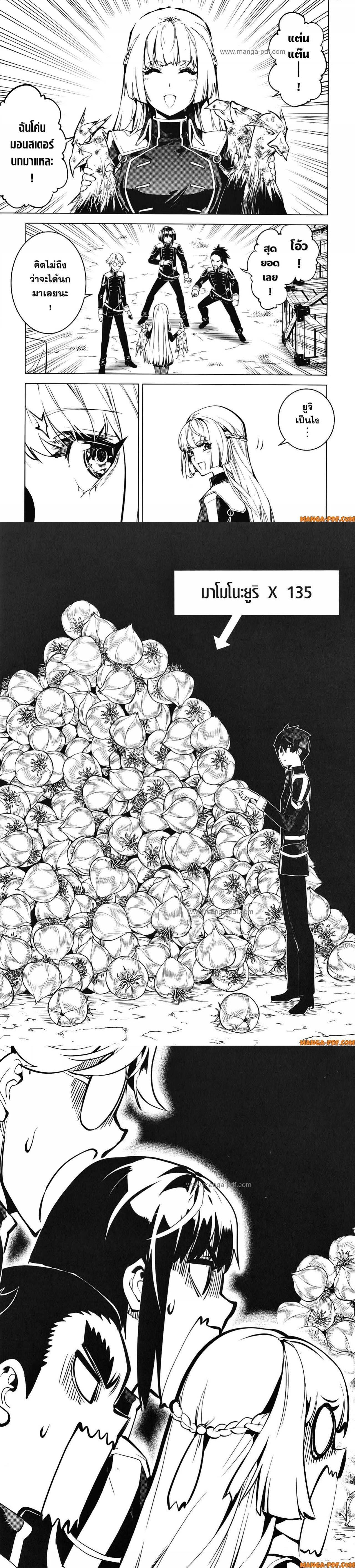 Manga-lc-com อ่านมังงะ อ่านการ์ตูน ออนไลน์ ฟรี Tensei Kenja no Isekai Life ตอนที่ 1 2 3 4 5 6 7 8 9 10 11 12 13 14 ฟรี ไม่มีโฆษณา Manga-lc - อ่าน มังงะ อ่าน การ์ตูน ออนไลน์ อ่านมังงะ ฟรี