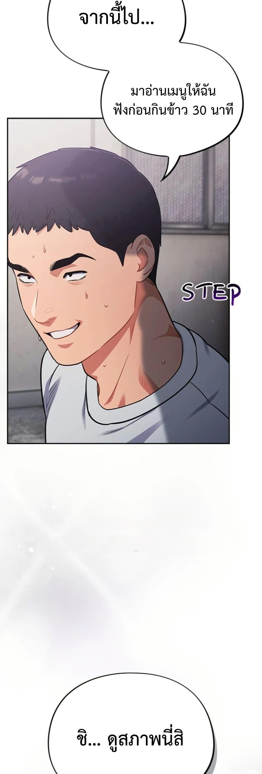 Doujin-Lc- อ่าน โดจิน มังฮวา เกาหลี ญี่ปุ่น จีน แปลไทย Idiot Virus ตอนที่ 1 2 3 4 5 6 7 8 9 10 11 12 13 14 ฟรี ไม่มีโฆษณา อ่าน โดจิน Manhwa เกาหลี ญี่ปุ่น จีน เรามีครบ คัดมาให้เน้นๆ โดจิน 18+ รับประกันความฟินโดย  Doujin Lc