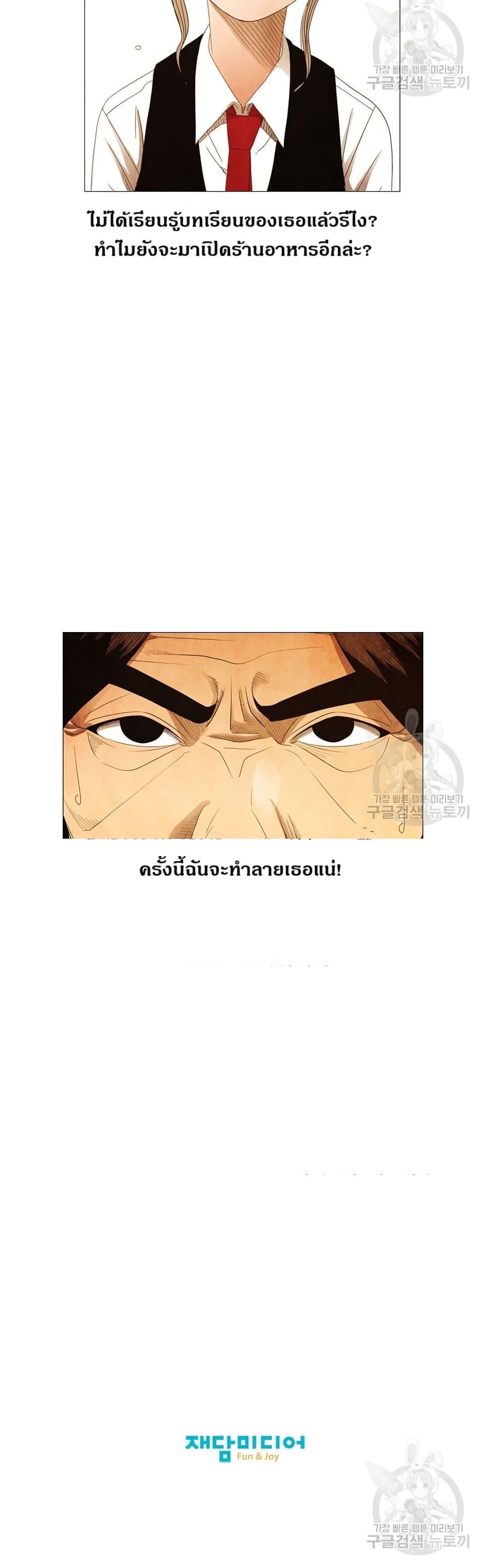 Manga-lc-com อ่านมังงะ อ่านการ์ตูน ออนไลน์ ฟรี Michelin Star ตอนที่ 1 2 3 4 5 6 7 8 9 10 11 12 13 14 ฟรี ไม่มีโฆษณา Manga-lc - อ่าน มังงะ อ่าน การ์ตูน ออนไลน์ อ่านมังงะ ฟรี