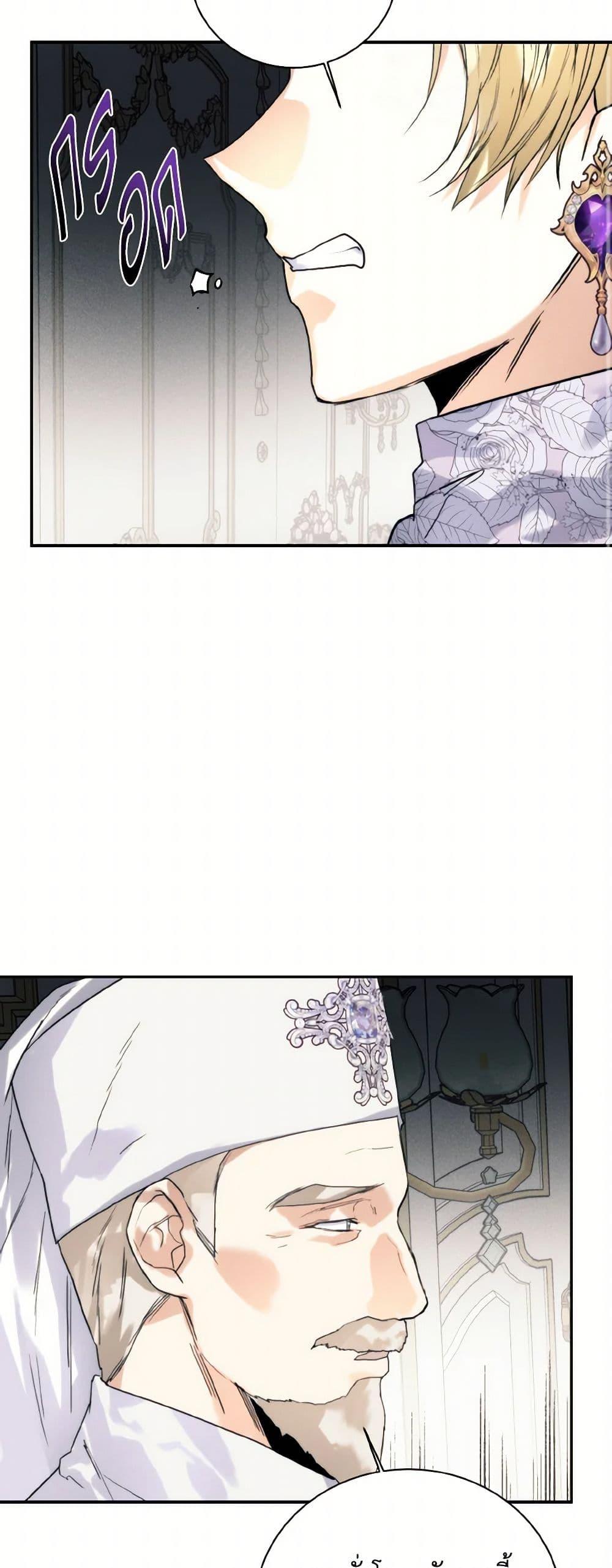 Manga-lc-com อ่านมังงะ อ่านการ์ตูน ออนไลน์ ฟรี Royal Marriage ตอนที่ 1 2 3 4 5 6 7 8 9 10 11 12 13 14 ฟรี ไม่มีโฆษณา Manga-lc - อ่าน มังงะ อ่าน การ์ตูน ออนไลน์ อ่านมังงะ ฟรี