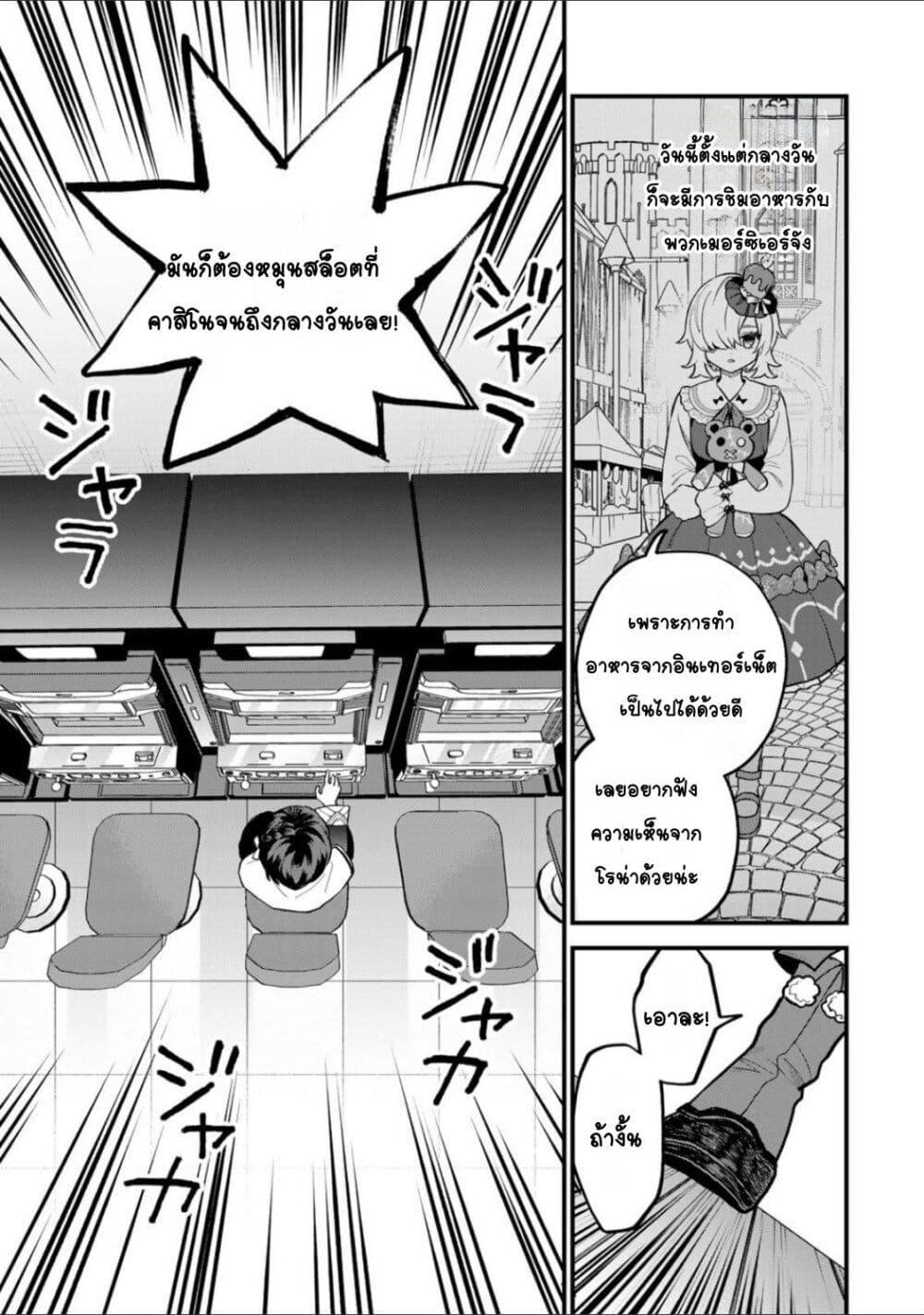 Manga-lc-com อ่านมังงะ อ่านการ์ตูน ออนไลน์ ฟรี Sekai Saikyou no Majo, Hajimemashita – Watashidake “Kouryaku Saito” wo Mireru Sekai de Jiyuu ni Ikimasu ตอนที่ 1 2 3 4 5 6 7 8 9 10 11 12 13 14 ฟรี ไม่มีโฆษณา Manga-lc - อ่าน มังงะ อ่าน การ์ตูน ออนไลน์ อ่านมังงะ ฟรี