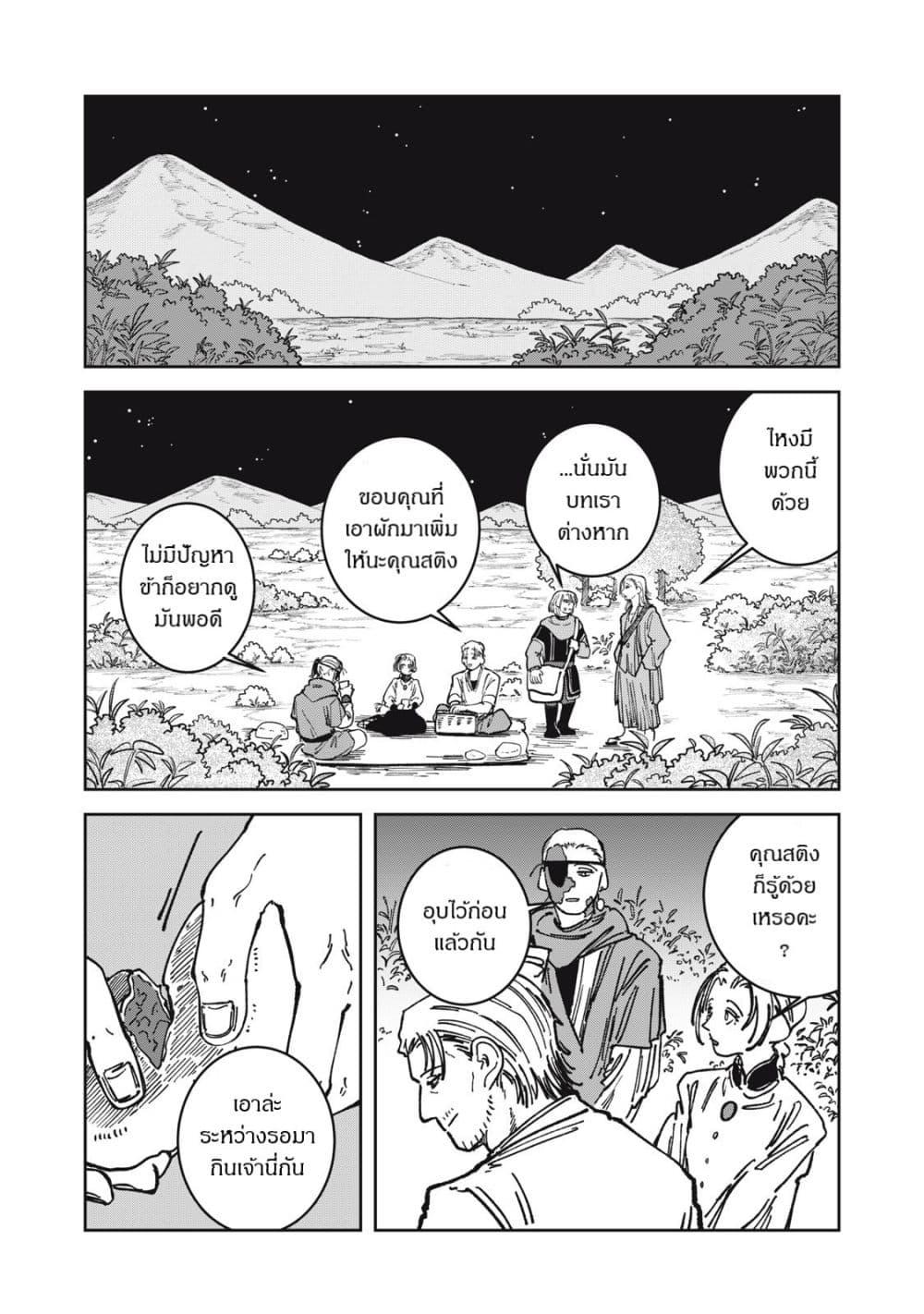 Manga-lc-com อ่านมังงะ อ่านการ์ตูน ออนไลน์ ฟรี Isekai Henkyo Meshi ตอนที่ 1 2 3 4 5 6 7 8 9 10 11 12 13 14 ฟรี ไม่มีโฆษณา Manga-lc - อ่าน มังงะ อ่าน การ์ตูน ออนไลน์ อ่านมังงะ ฟรี