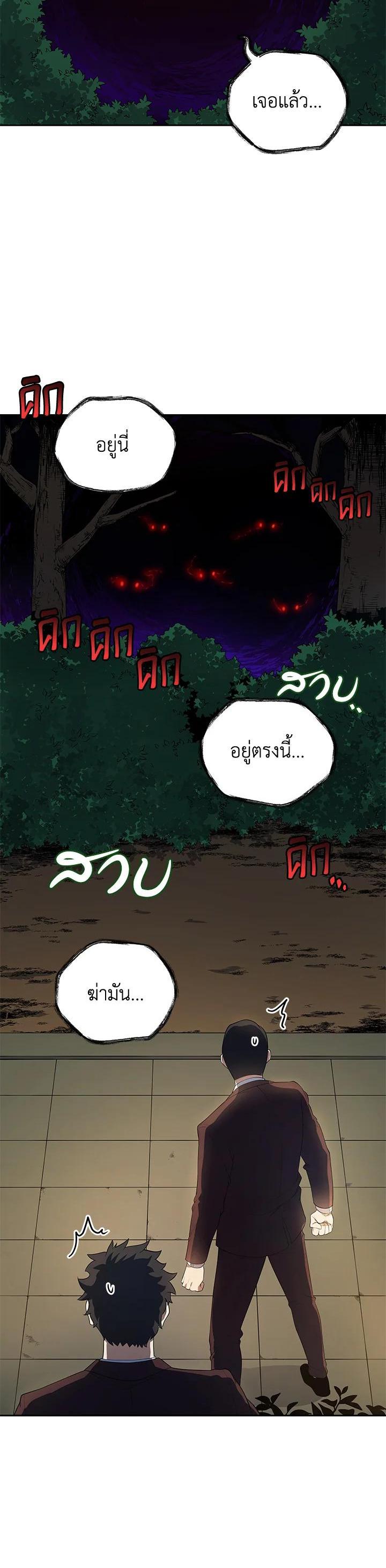 Manga-lc-com อ่านมังงะ อ่านการ์ตูน ออนไลน์ ฟรี The Descent of the Demonic Master ตอนที่ 1 2 3 4 5 6 7 8 9 10 11 12 13 14 ฟรี ไม่มีโฆษณา Manga-lc - อ่าน มังงะ อ่าน การ์ตูน ออนไลน์ อ่านมังงะ ฟรี