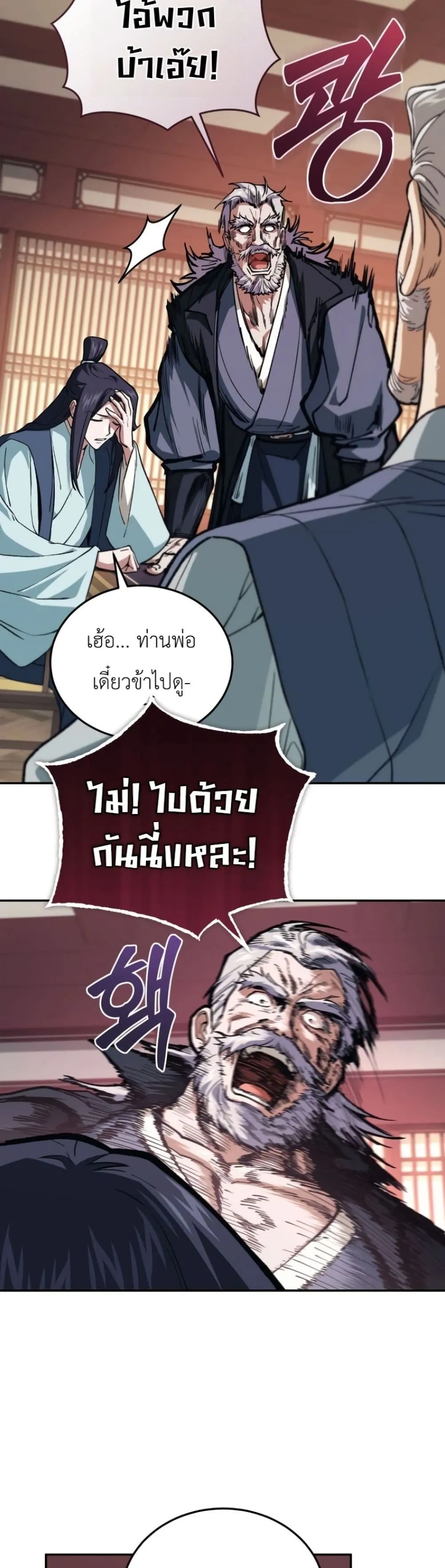 Manga-lc-com อ่านมังงะ อ่านการ์ตูน ออนไลน์ ฟรี My Father Is the Number One Under Heaven ตอนที่ 1 2 3 4 5 6 7 8 9 10 11 12 13 14 ฟรี ไม่มีโฆษณา Manga-lc - อ่าน มังงะ อ่าน การ์ตูน ออนไลน์ อ่านมังงะ ฟรี