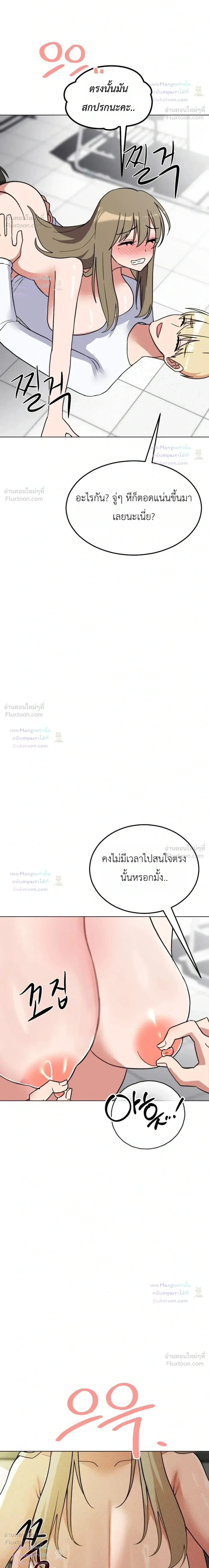 Doujin-Lc- อ่าน โดจิน มังฮวา เกาหลี ญี่ปุ่น จีน แปลไทย Suspicious Tutoring สอนพิเศษสุดเสียว ตอนที่ 1 2 3 4 5 6 7 8 9 10 11 12 13 14 ฟรี ไม่มีโฆษณา อ่าน โดจิน Manhwa เกาหลี ญี่ปุ่น จีน เรามีครบ คัดมาให้เน้นๆ โดจิน 18+ รับประกันความฟินโดย  Doujin Lc