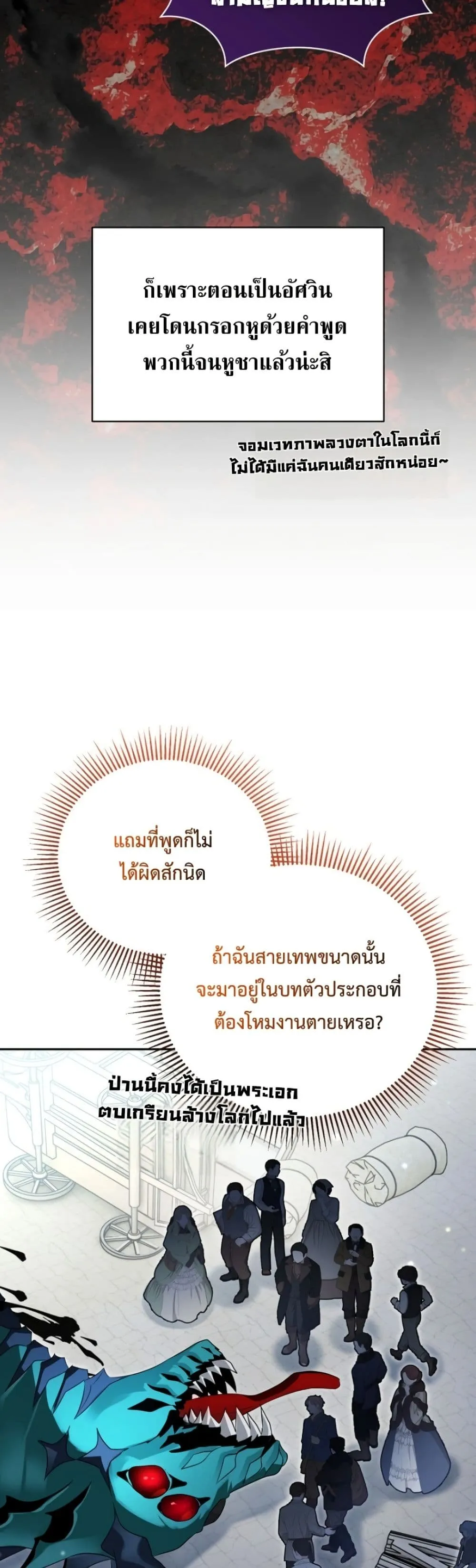 Manga-lc-com อ่านมังงะ อ่านการ์ตูน ออนไลน์ ฟรี Marriage With A Suspiciously Demure Husband ตอนที่ 1 2 3 4 5 6 7 8 9 10 11 12 13 14 ฟรี ไม่มีโฆษณา Manga-lc - อ่าน มังงะ อ่าน การ์ตูน ออนไลน์ อ่านมังงะ ฟรี