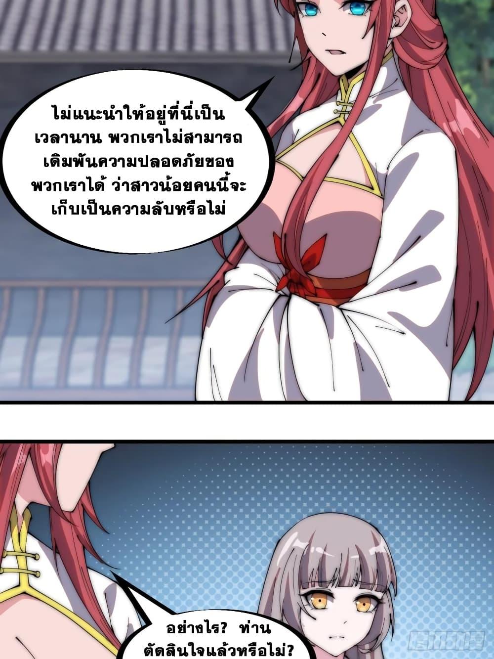 Manga-lc-com อ่านมังงะ อ่านการ์ตูน ออนไลน์ ฟรี It Starts With A Mountain ตอนที่ 1 2 3 4 5 6 7 8 9 10 11 12 13 14 ฟรี ไม่มีโฆษณา Manga-lc - อ่าน มังงะ อ่าน การ์ตูน ออนไลน์ อ่านมังงะ ฟรี