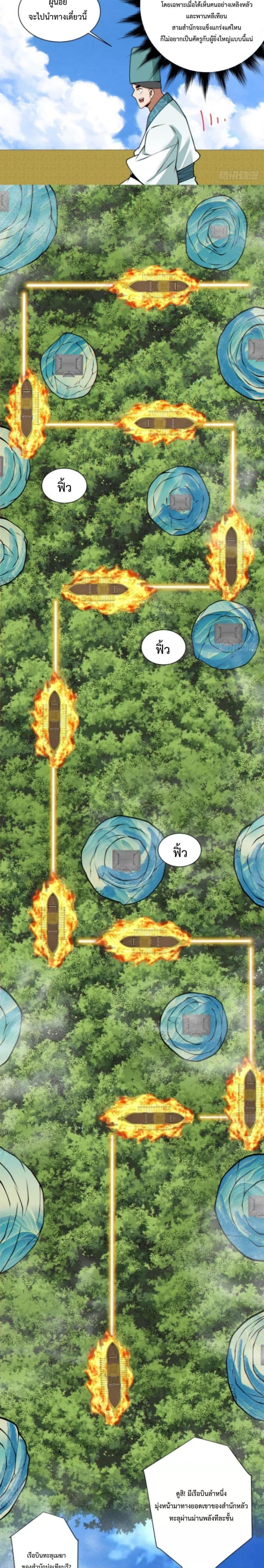 Manga-lc-com อ่านมังงะ อ่านการ์ตูน ออนไลน์ ฟรี My Disciples Are All Big Villains ตอนที่ 1 2 3 4 5 6 7 8 9 10 11 12 13 14 ฟรี ไม่มีโฆษณา Manga-lc - อ่าน มังงะ อ่าน การ์ตูน ออนไลน์ อ่านมังงะ ฟรี