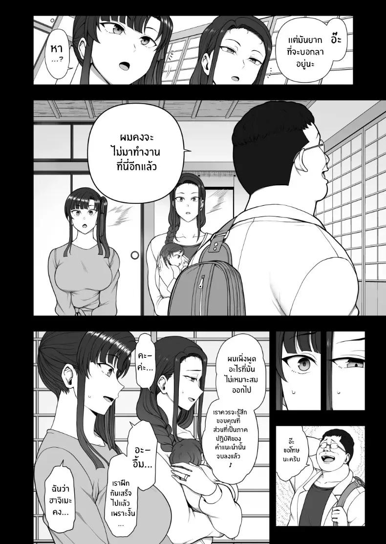 Doujin-Lc- อ่าน โดจิน มังฮวา เกาหลี ญี่ปุ่น จีน แปลไทย ปรึกษาเซ็กส์ด้วยการสะกดจิต (Aiue Oka) ตอนที่ 1 2 3 4 5 6 7 8 9 10 11 12 13 14 ฟรี ไม่มีโฆษณา อ่าน โดจิน Manhwa เกาหลี ญี่ปุ่น จีน เรามีครบ คัดมาให้เน้นๆ โดจิน 18+ รับประกันความฟินโดย  Doujin Lc