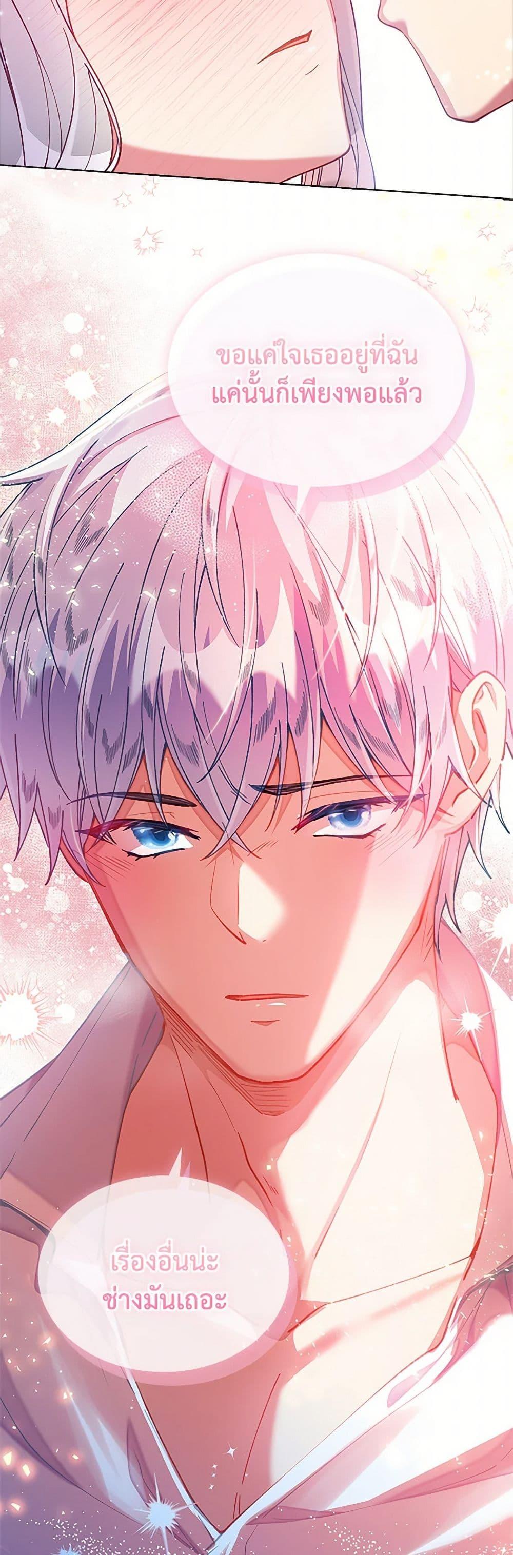 Manga-lc-com อ่านมังงะ อ่านการ์ตูน ออนไลน์ ฟรี The Mighty Extra – One Girl Changes the World ตอนที่ 1 2 3 4 5 6 7 8 9 10 11 12 13 14 ฟรี ไม่มีโฆษณา Manga-lc - อ่าน มังงะ อ่าน การ์ตูน ออนไลน์ อ่านมังงะ ฟรี