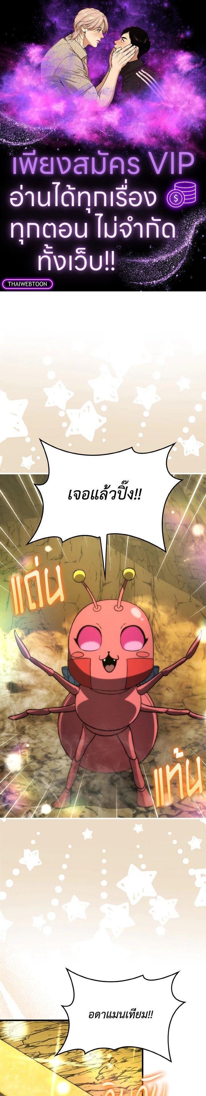 Manga-lc-com อ่านมังงะ อ่านการ์ตูน ออนไลน์ ฟรี The Demon King Levels Up ตอนที่ 1 2 3 4 5 6 7 8 9 10 11 12 13 14 ฟรี ไม่มีโฆษณา Manga-lc - อ่าน มังงะ อ่าน การ์ตูน ออนไลน์ อ่านมังงะ ฟรี