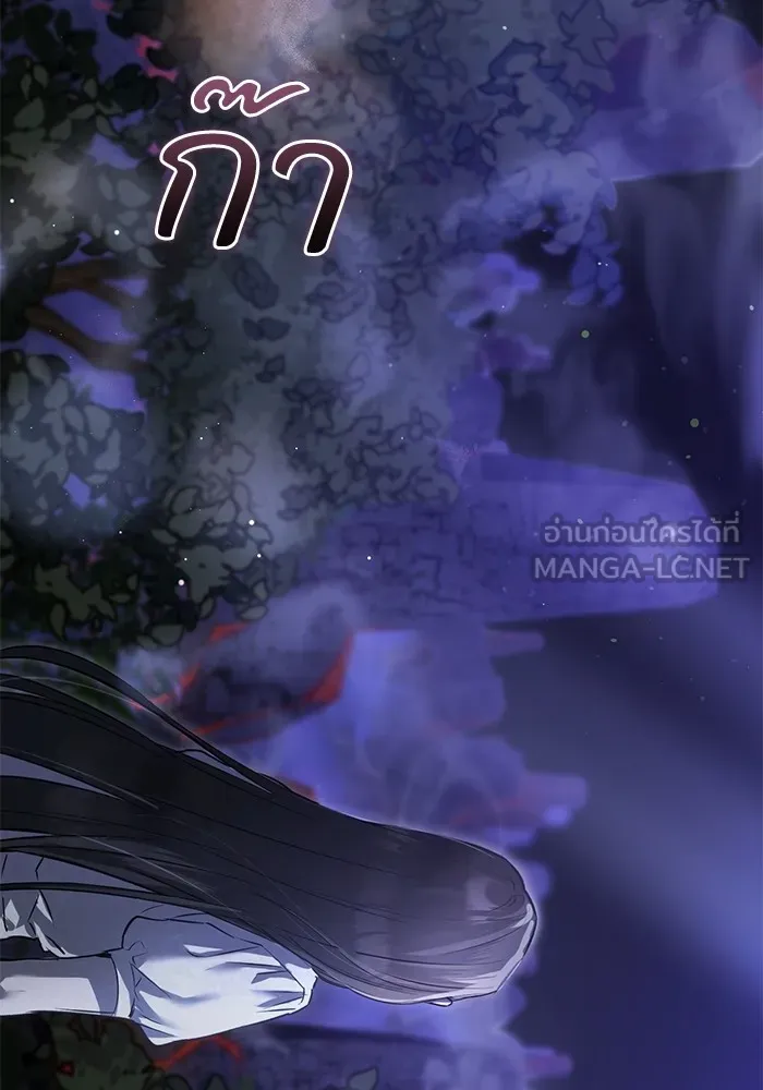 ยามหมาป่าทมิฬเพรียกหา ตอนที่ 1 รูปที่ 117