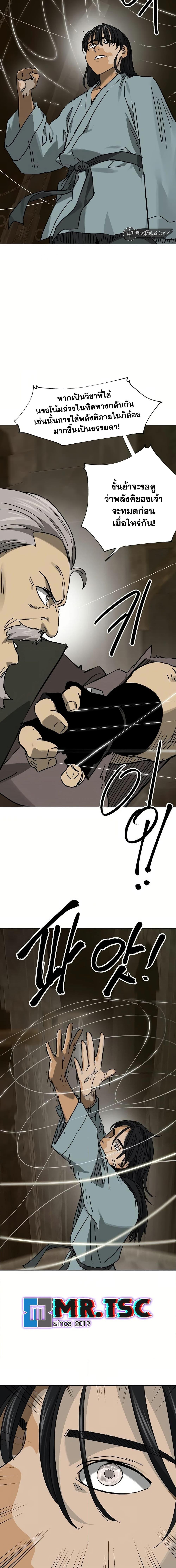 Manga-lc-com อ่านมังงะ อ่านการ์ตูน ออนไลน์ ฟรี Infinite Level Up in Murim ตอนที่ 1 2 3 4 5 6 7 8 9 10 11 12 13 14 ฟรี ไม่มีโฆษณา Manga-lc - อ่าน มังงะ อ่าน การ์ตูน ออนไลน์ อ่านมังงะ ฟรี