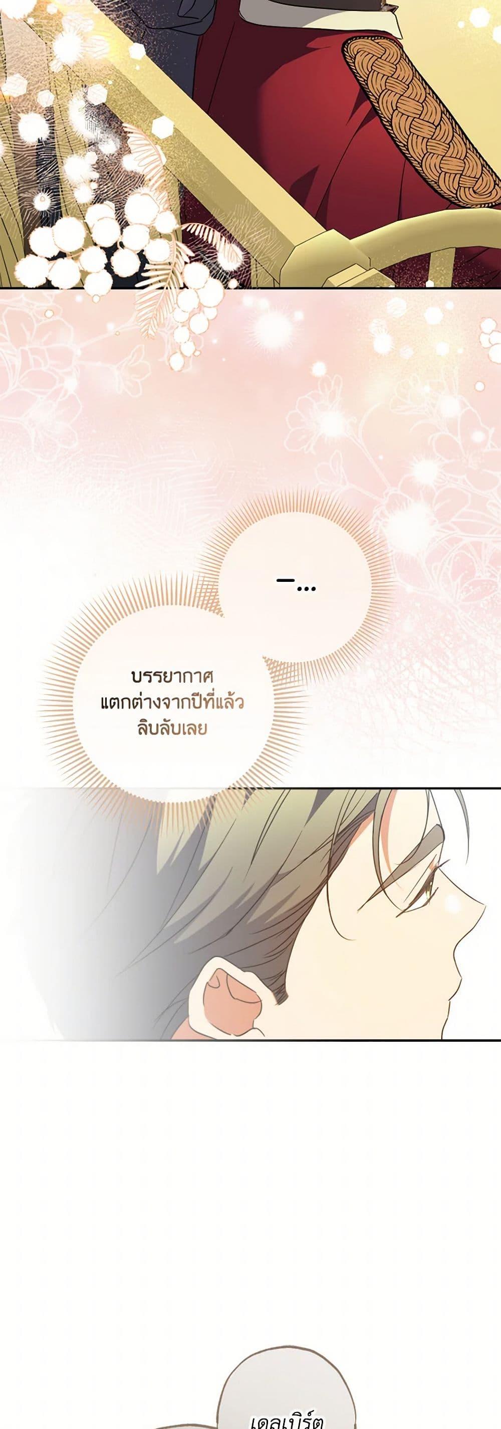 Manga-lc-com อ่านมังงะ อ่านการ์ตูน ออนไลน์ ฟรี A Saint Who Was Adopted by the Grand Duke ตอนที่ 1 2 3 4 5 6 7 8 9 10 11 12 13 14 ฟรี ไม่มีโฆษณา Manga-lc - อ่าน มังงะ อ่าน การ์ตูน ออนไลน์ อ่านมังงะ ฟรี