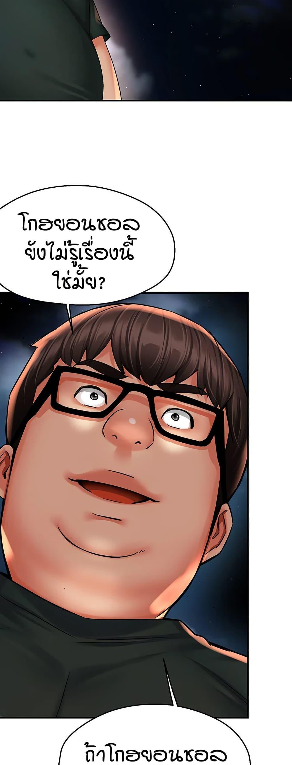 Doujin-Lc- อ่าน โดจิน มังฮวา เกาหลี ญี่ปุ่น จีน แปลไทย Yogurt Delivery Lady ตอนที่ 1 2 3 4 5 6 7 8 9 10 11 12 13 14 ฟรี ไม่มีโฆษณา อ่าน โดจิน Manhwa เกาหลี ญี่ปุ่น จีน เรามีครบ คัดมาให้เน้นๆ โดจิน 18+ รับประกันความฟินโดย  Doujin Lc