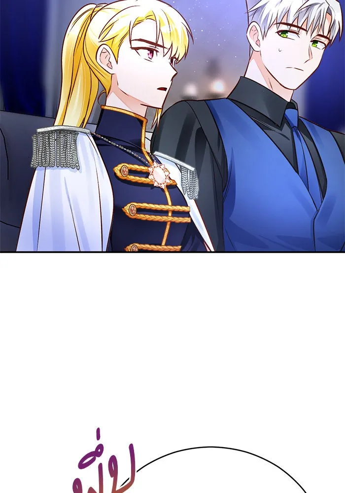 บุตรีดยุกขอไม่แต่งงานbrกับหนุ่มในฝัน ตอนที่ 63 รูปที่ 37