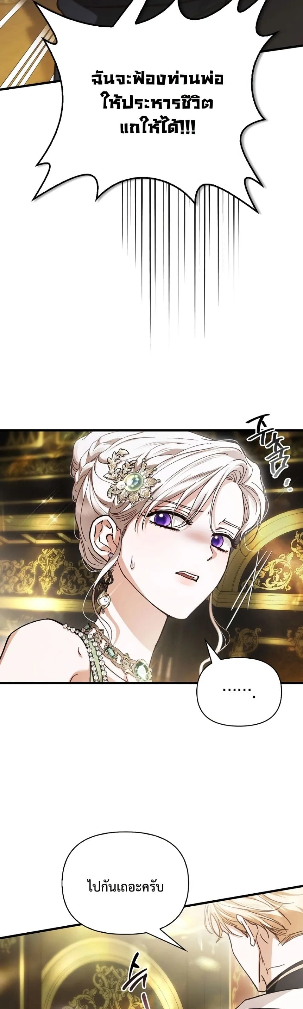 Manga-lc-com อ่านมังงะ อ่านการ์ตูน ออนไลน์ ฟรี My Husband Was Clearly a Paladin ตอนที่ 1 2 3 4 5 6 7 8 9 10 11 12 13 14 ฟรี ไม่มีโฆษณา Manga-lc - อ่าน มังงะ อ่าน การ์ตูน ออนไลน์ อ่านมังงะ ฟรี