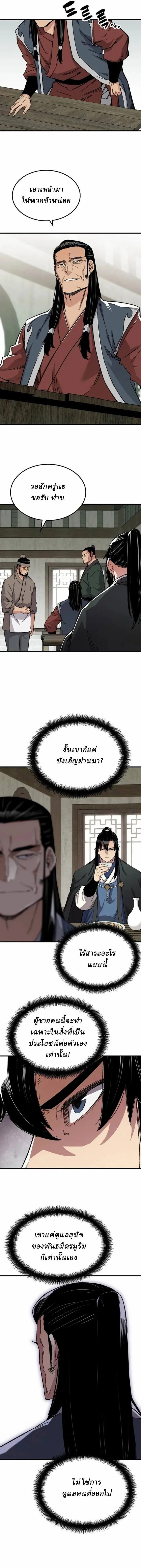 Manga-lc-com อ่านมังงะ อ่านการ์ตูน ออนไลน์ ฟรี Reborn As The Heavenly Demon ตอนที่ 1 2 3 4 5 6 7 8 9 10 11 12 13 14 ฟรี ไม่มีโฆษณา Manga-lc - อ่าน มังงะ อ่าน การ์ตูน ออนไลน์ อ่านมังงะ ฟรี