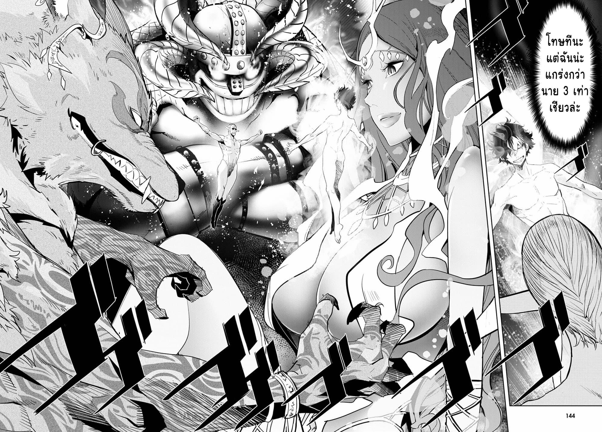 Manga-lc-com อ่านมังงะ อ่านการ์ตูน ออนไลน์ ฟรี Game of Familia Kazoku Senki ตอนที่ 1 2 3 4 5 6 7 8 9 10 11 12 13 14 ฟรี ไม่มีโฆษณา Manga-lc - อ่าน มังงะ อ่าน การ์ตูน ออนไลน์ อ่านมังงะ ฟรี