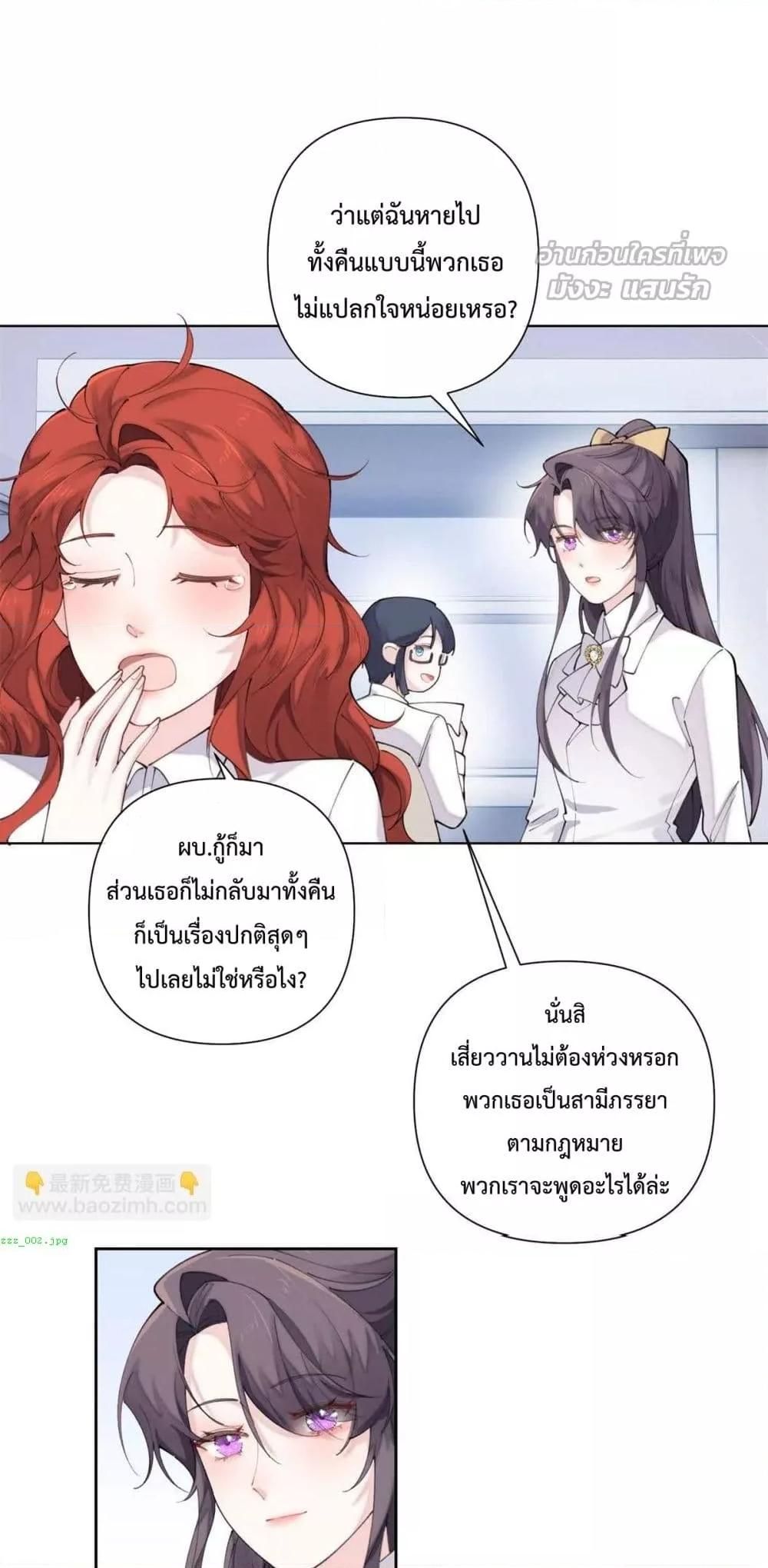 Manga-lc-com อ่านมังงะ อ่านการ์ตูน ออนไลน์ ฟรี MyMarriageWas ตอนที่ 1 2 3 4 5 6 7 8 9 10 11 12 13 14 ฟรี ไม่มีโฆษณา Manga-lc - อ่าน มังงะ อ่าน การ์ตูน ออนไลน์ อ่านมังงะ ฟรี