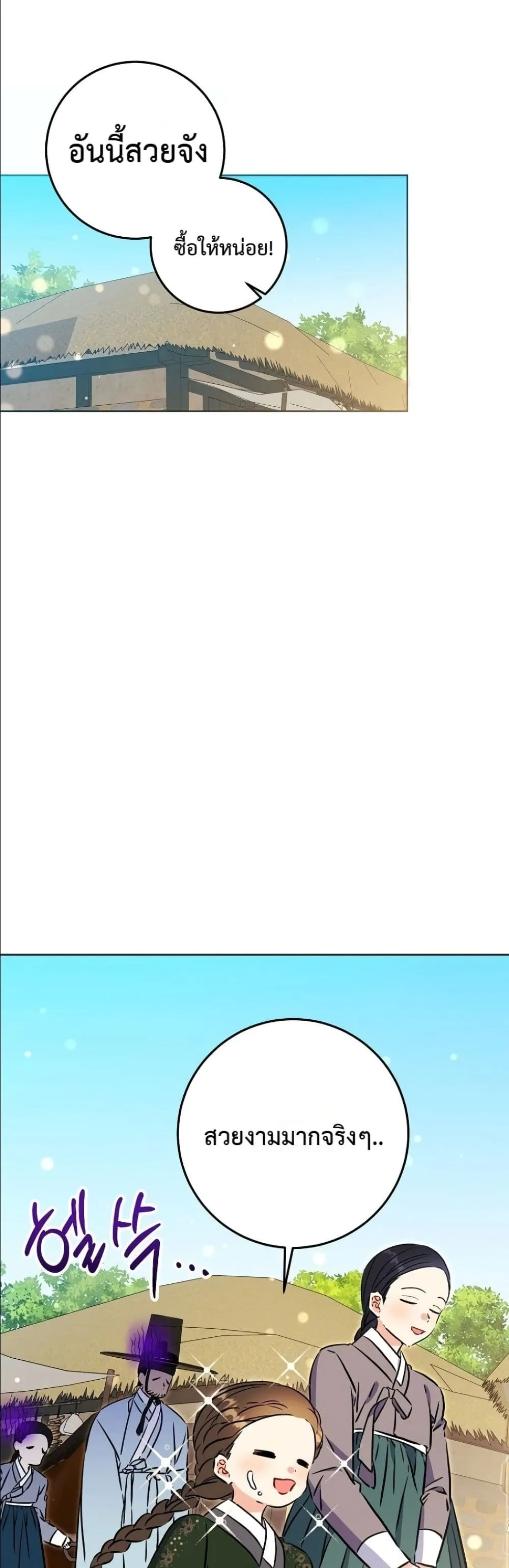Manga-lc-com อ่านมังงะ อ่านการ์ตูน ออนไลน์ ฟรี The Princess’s Guide to a Perfect Life ตอนที่ 1 2 3 4 5 6 7 8 9 10 11 12 13 14 ฟรี ไม่มีโฆษณา Manga-lc - อ่าน มังงะ อ่าน การ์ตูน ออนไลน์ อ่านมังงะ ฟรี
