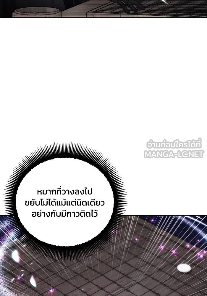 ศึกชิงบัลลังก์เทพเจ้ ตอนที่ 112 รูปที่ 54