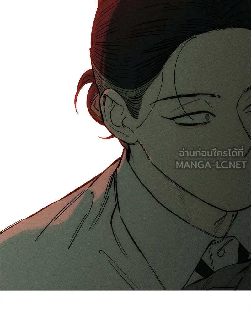 บุปผารุ่มราคะ ตอนที่ 74 รูปที่ 129