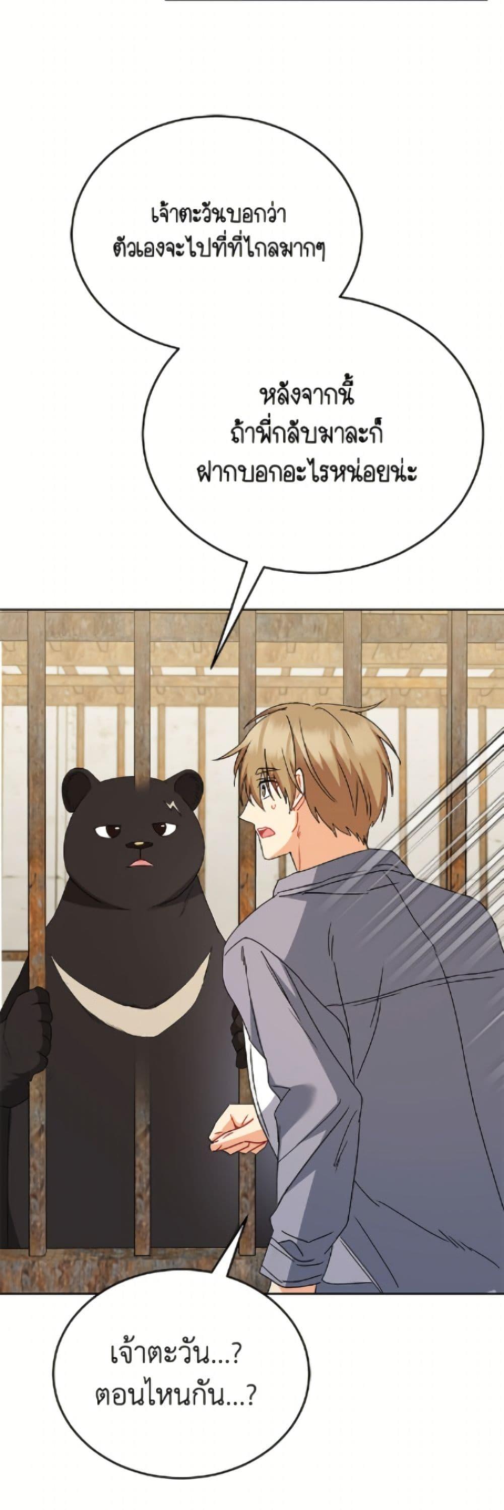 Manga-lc-com อ่านมังงะ อ่านการ์ตูน ออนไลน์ ฟรี Hello! Veterinarian! ตอนที่ 1 2 3 4 5 6 7 8 9 10 11 12 13 14 ฟรี ไม่มีโฆษณา Manga-lc - อ่าน มังงะ อ่าน การ์ตูน ออนไลน์ อ่านมังงะ ฟรี