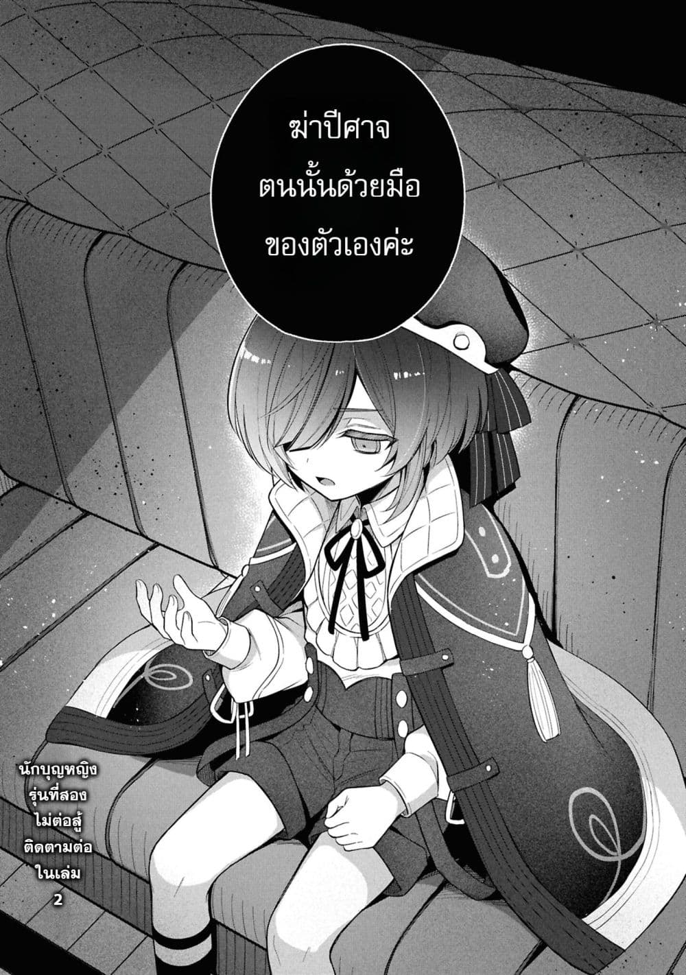 Manga-lc-com อ่านมังงะ อ่านการ์ตูน ออนไลน์ ฟรี The Second Saint Aspires to Tranquility ตอนที่ 1 2 3 4 5 6 7 8 9 10 11 12 13 14 ฟรี ไม่มีโฆษณา Manga-lc - อ่าน มังงะ อ่าน การ์ตูน ออนไลน์ อ่านมังงะ ฟรี
