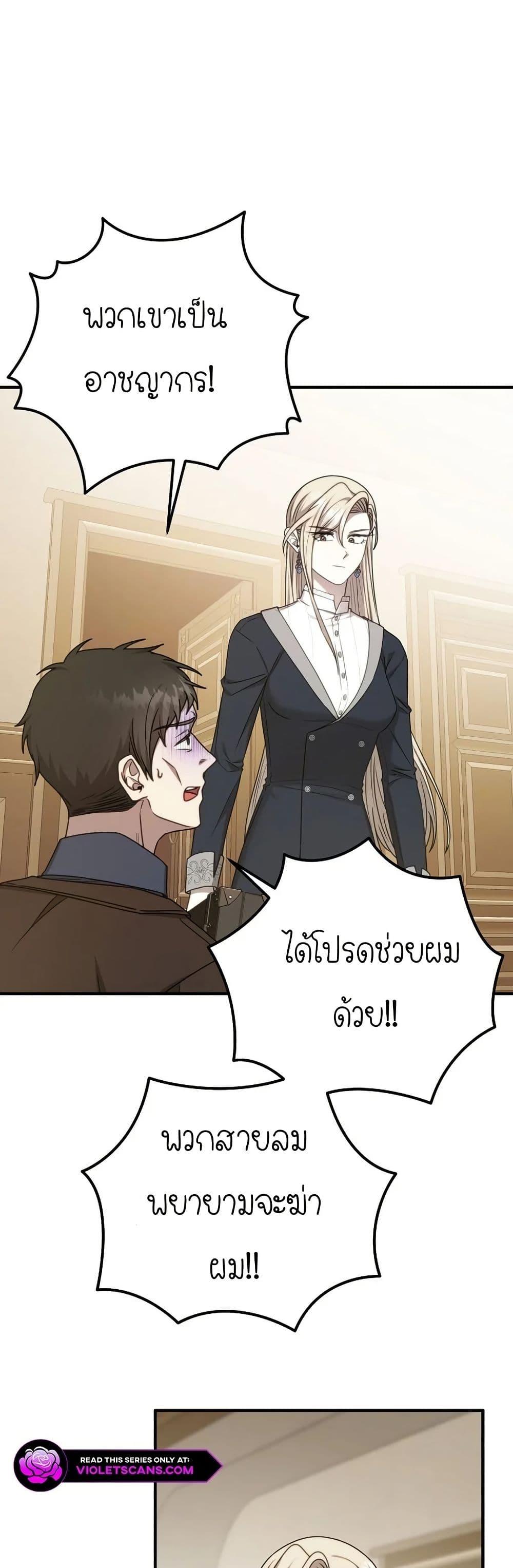 Manga-lc-com อ่านมังงะ อ่านการ์ตูน ออนไลน์ ฟรี Isn’s This Inside the Game ตอนที่ 1 2 3 4 5 6 7 8 9 10 11 12 13 14 ฟรี ไม่มีโฆษณา Manga-lc - อ่าน มังงะ อ่าน การ์ตูน ออนไลน์ อ่านมังงะ ฟรี