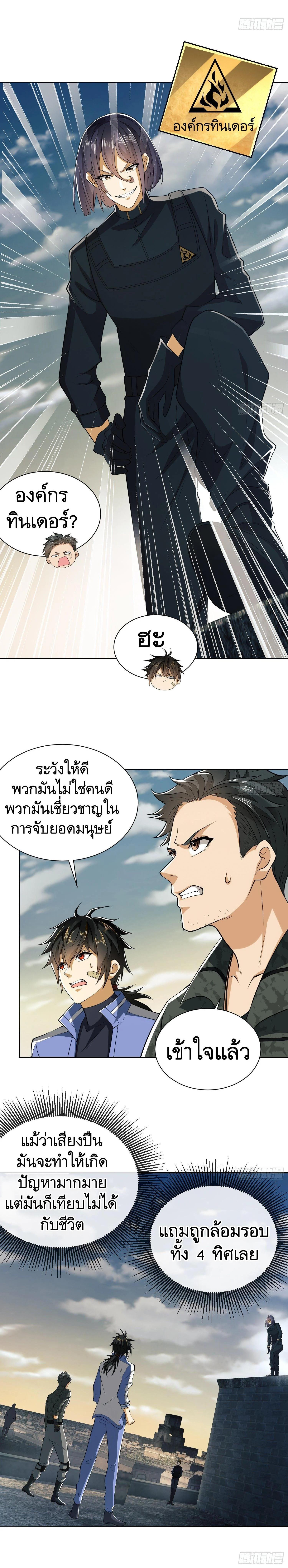 Manga-lc-com อ่านมังงะ อ่านการ์ตูน ออนไลน์ ฟรี The First Order ตอนที่ 1 2 3 4 5 6 7 8 9 10 11 12 13 14 ฟรี ไม่มีโฆษณา Manga-lc - อ่าน มังงะ อ่าน การ์ตูน ออนไลน์ อ่านมังงะ ฟรี