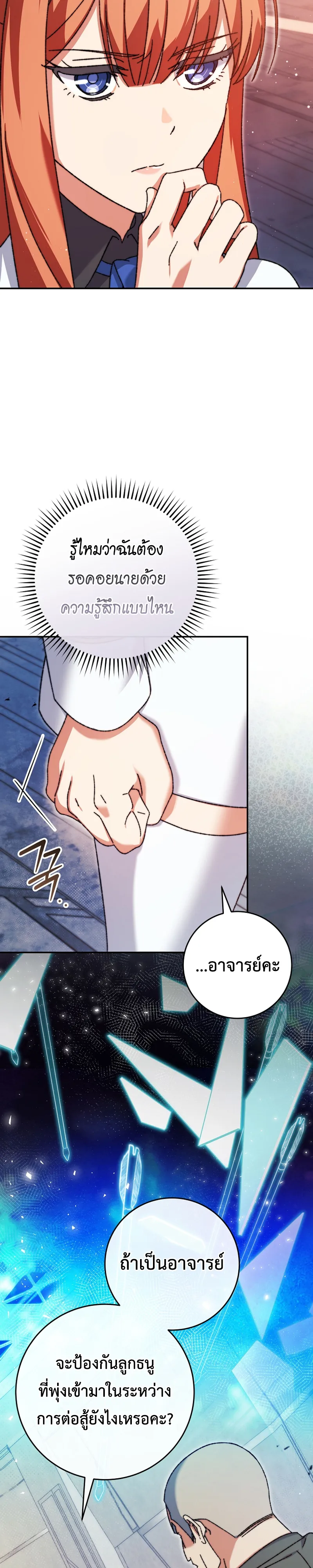 Manga-lc-com อ่านมังงะ อ่านการ์ตูน ออนไลน์ ฟรี The Academy’s Weapon Replicator นักจำลองอาวุธแห่งสถาบัน ตอนที่ 1 2 3 4 5 6 7 8 9 10 11 12 13 14 ฟรี ไม่มีโฆษณา Manga-lc - อ่าน มังงะ อ่าน การ์ตูน ออนไลน์ อ่านมังงะ ฟรี