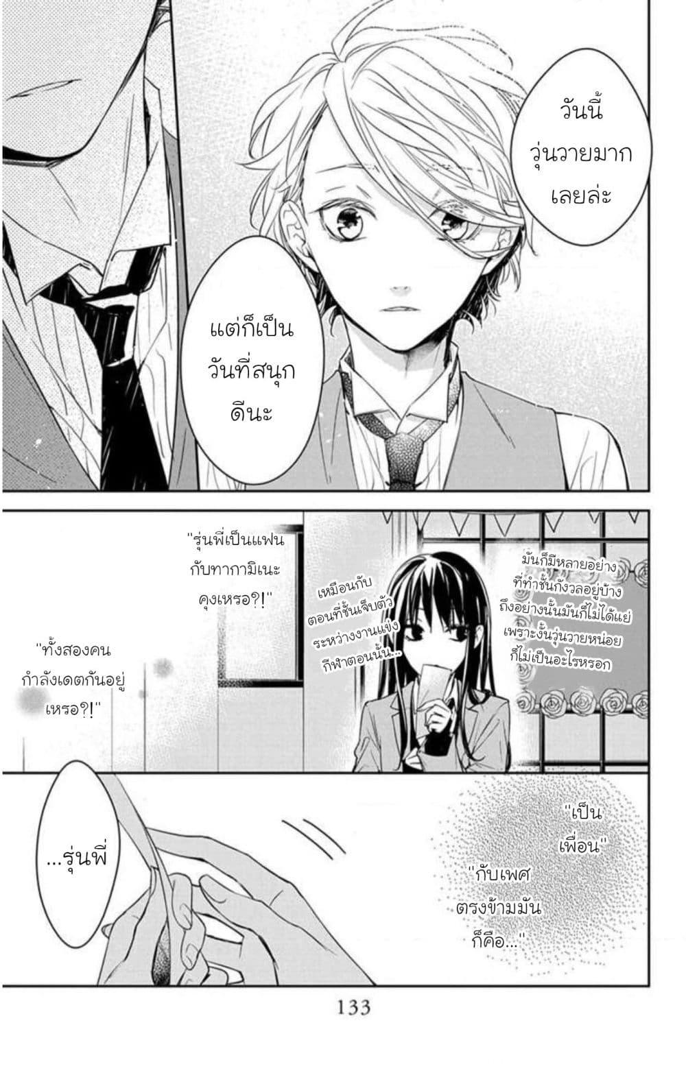 Manga-lc-com อ่านมังงะ อ่านการ์ตูน ออนไลน์ ฟรี Tsuiraku JK to Haijin Kyoushi ตอนที่ 1 2 3 4 5 6 7 8 9 10 11 12 13 14 ฟรี ไม่มีโฆษณา Manga-lc - อ่าน มังงะ อ่าน การ์ตูน ออนไลน์ อ่านมังงะ ฟรี