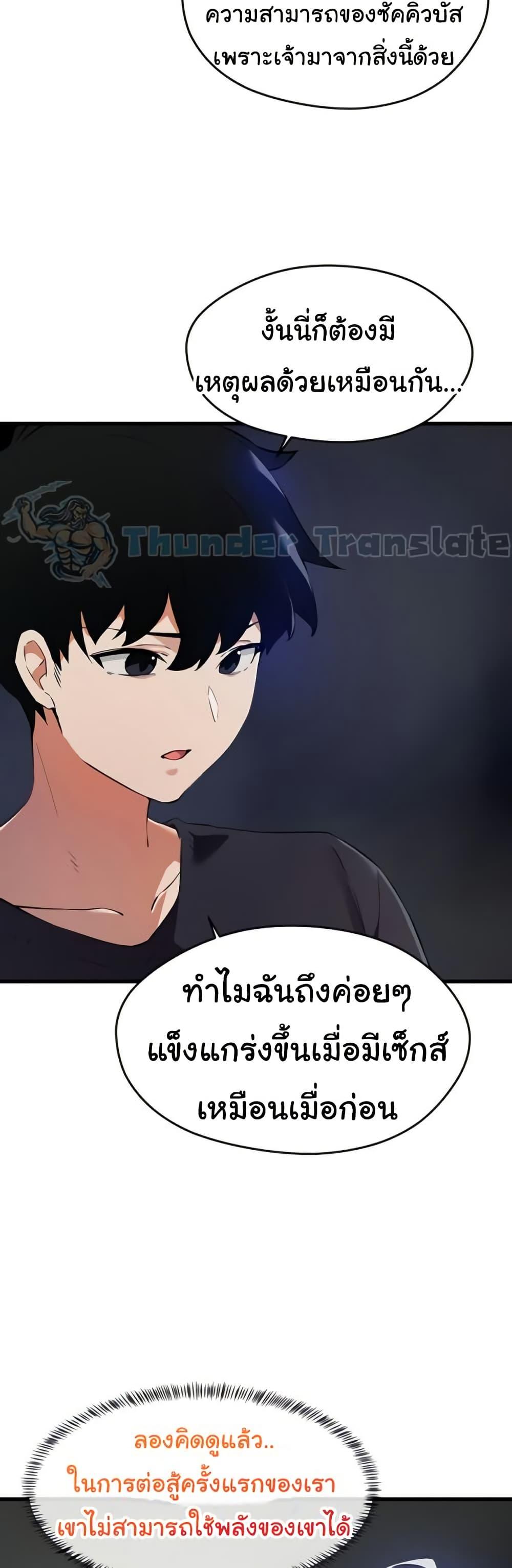 Doujin-Lc- อ่าน โดจิน มังฮวา เกาหลี ญี่ปุ่น จีน แปลไทย Please Give Me Energy ตอนที่ 1 2 3 4 5 6 7 8 9 10 11 12 13 14 ฟรี ไม่มีโฆษณา อ่าน โดจิน Manhwa เกาหลี ญี่ปุ่น จีน เรามีครบ คัดมาให้เน้นๆ โดจิน 18+ รับประกันความฟินโดย  Doujin Lc