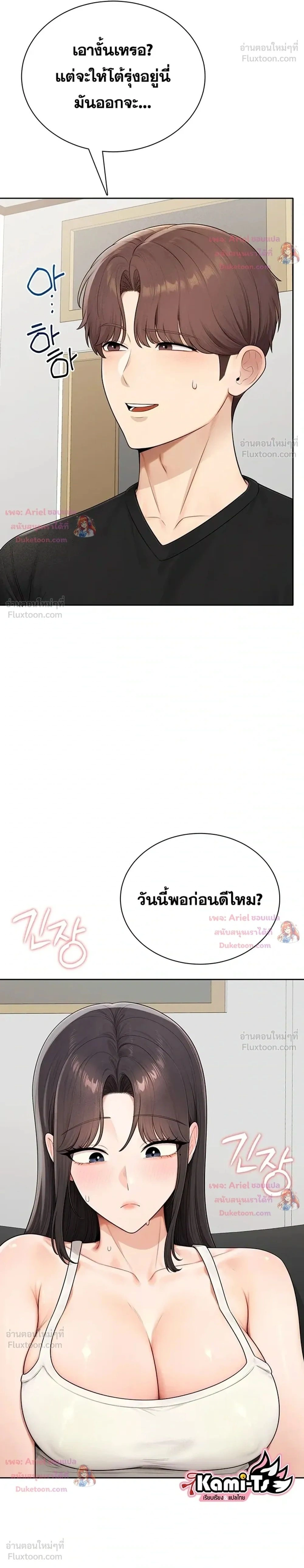 Doujin-Lc- อ่าน โดจิน มังฮวา เกาหลี ญี่ปุ่น จีน แปลไทย Curious Girl ชักอยากรู้แล้วสิ ไอ้เรื่อง X เนี่ย! ตอนที่ 1 2 3 4 5 6 7 8 9 10 11 12 13 14 ฟรี ไม่มีโฆษณา อ่าน โดจิน Manhwa เกาหลี ญี่ปุ่น จีน เรามีครบ คัดมาให้เน้นๆ โดจิน 18+ รับประกันความฟินโดย  Doujin Lc