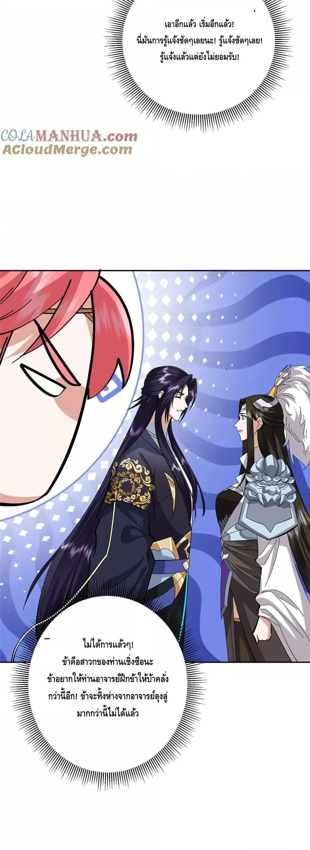 Manga-lc-com อ่านมังงะ อ่านการ์ตูน ออนไลน์ ฟรี KeepALowProf ตอนที่ 1 2 3 4 5 6 7 8 9 10 11 12 13 14 ฟรี ไม่มีโฆษณา Manga-lc - อ่าน มังงะ อ่าน การ์ตูน ออนไลน์ อ่านมังงะ ฟรี